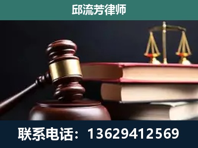 东港-刑事案件辩护