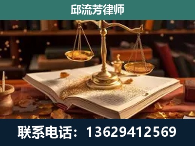 东港-新型网络犯罪