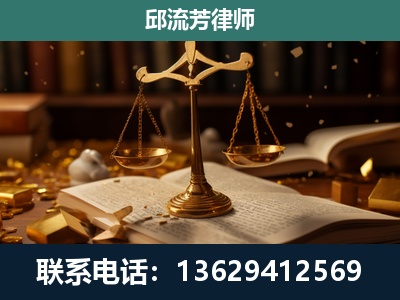 东港-遗产继承